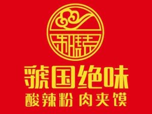 朱晓克 绝味.jpg